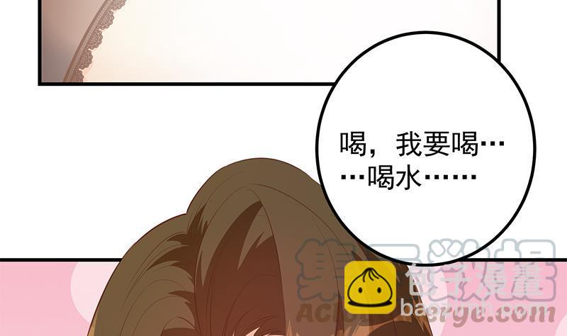 第二季 第371话 我热！我渴！6