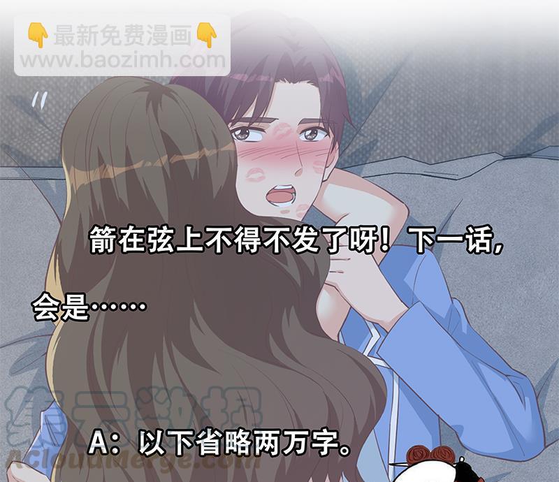 第二季 第371话 我热！我渴！61