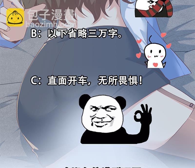 第二季 第371话 我热！我渴！62