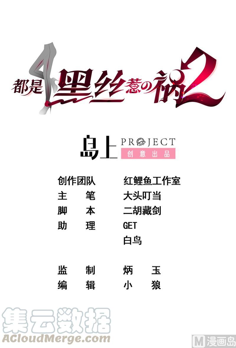 第二季 第374话 不理解的命运0