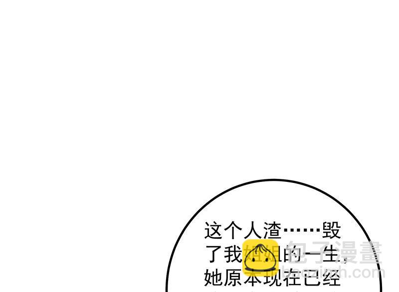 第二季 第374话 不理解的命运1