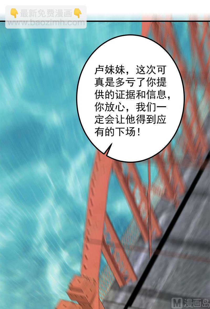 第二季 第374话 不理解的命运11