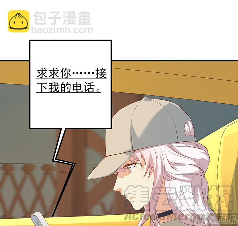 第二季 第374话 不理解的命运18