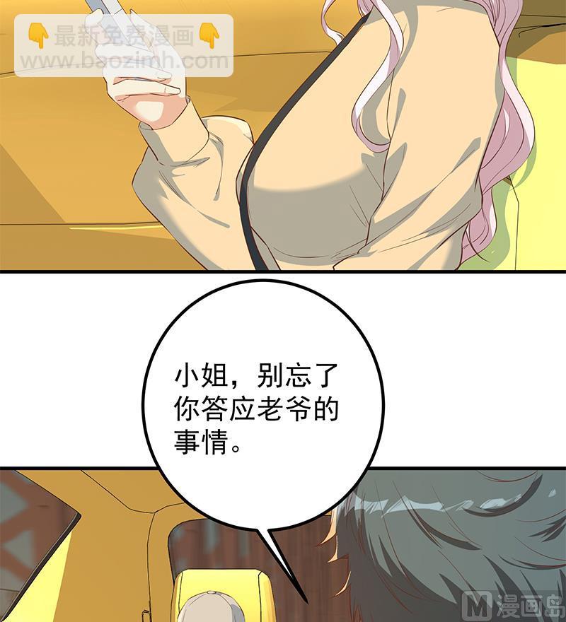 第二季 第374话 不理解的命运19