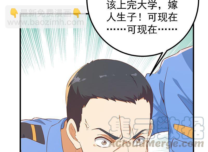 第二季 第374话 不理解的命运2