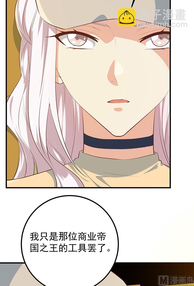第二季 第374话 不理解的命运21