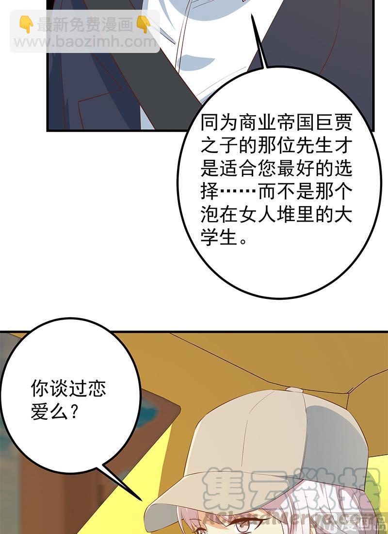 第二季 第374话 不理解的命运24