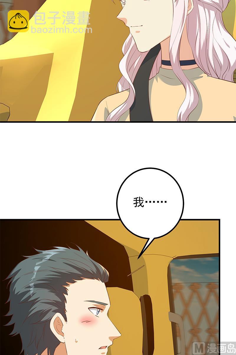 第二季 第374话 不理解的命运25