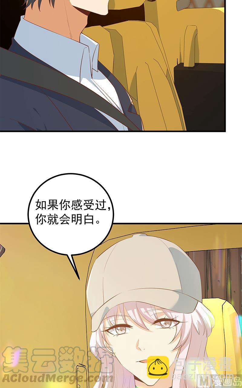 第二季 第374话 不理解的命运26