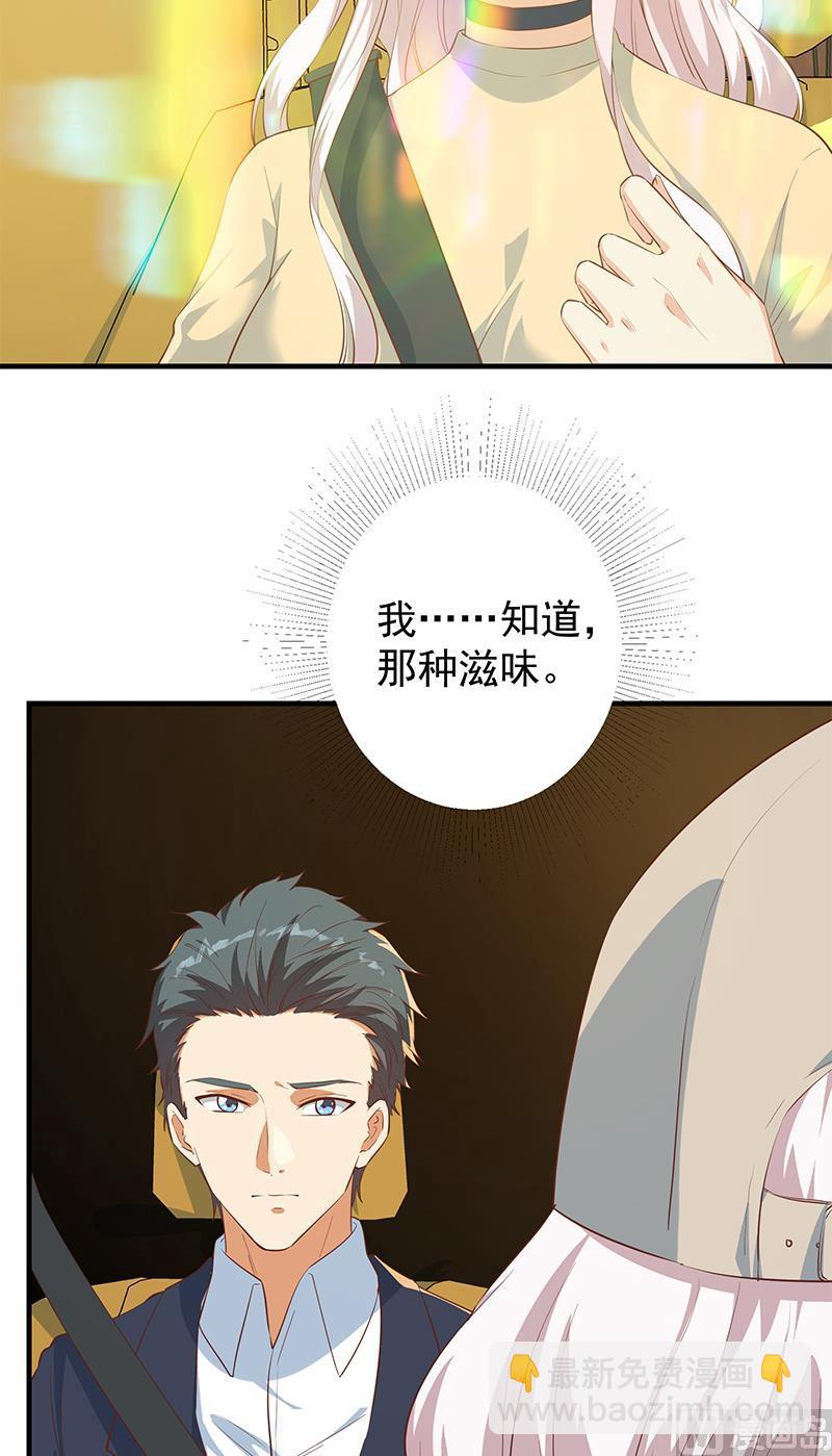 第二季 第374话 不理解的命运27