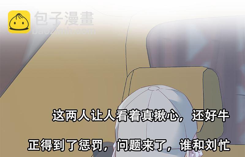 第二季 第374话 不理解的命运31