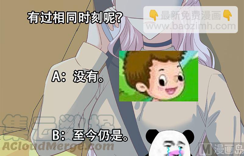 第二季 第374话 不理解的命运32