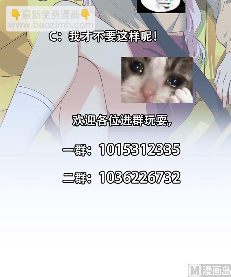 第二季 第374话 不理解的命运33
