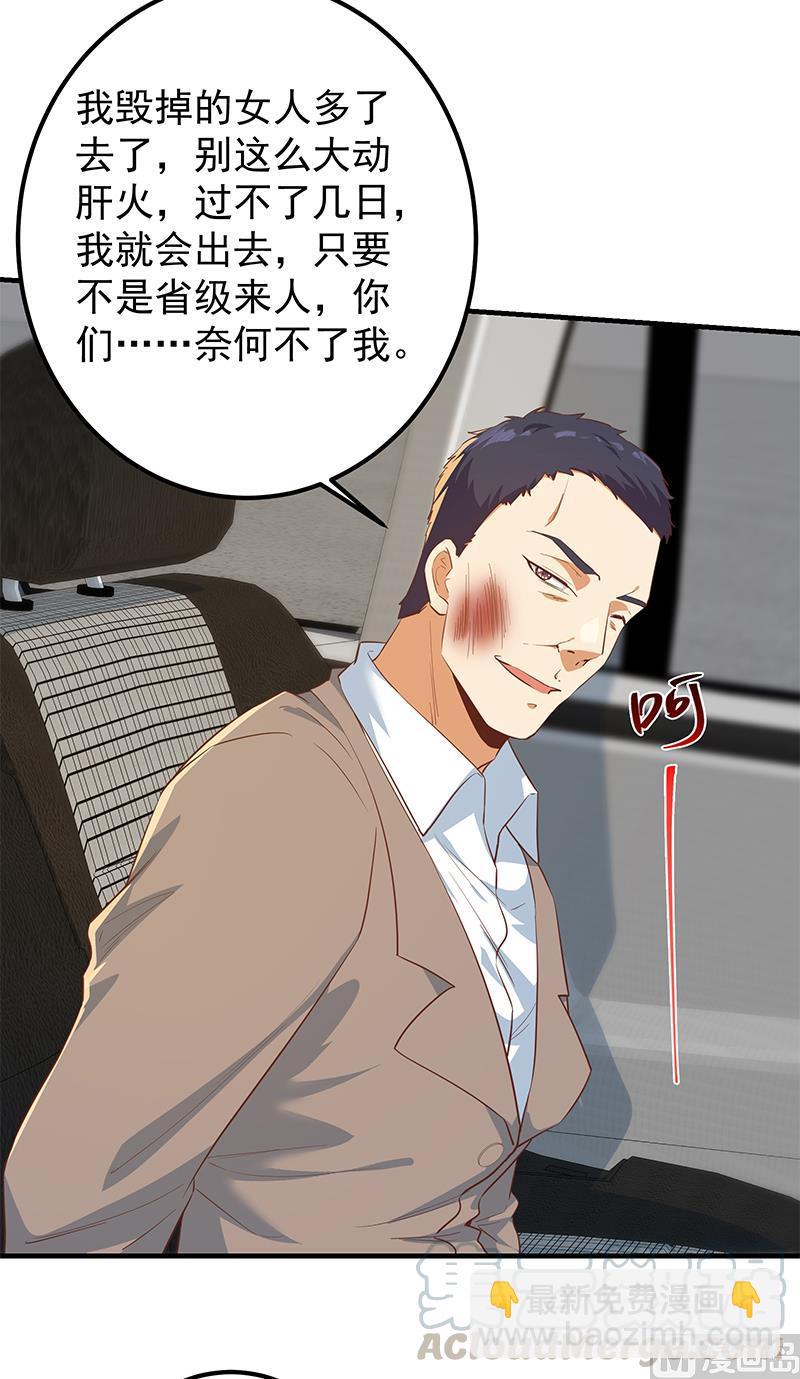 第二季 第374话 不理解的命运4
