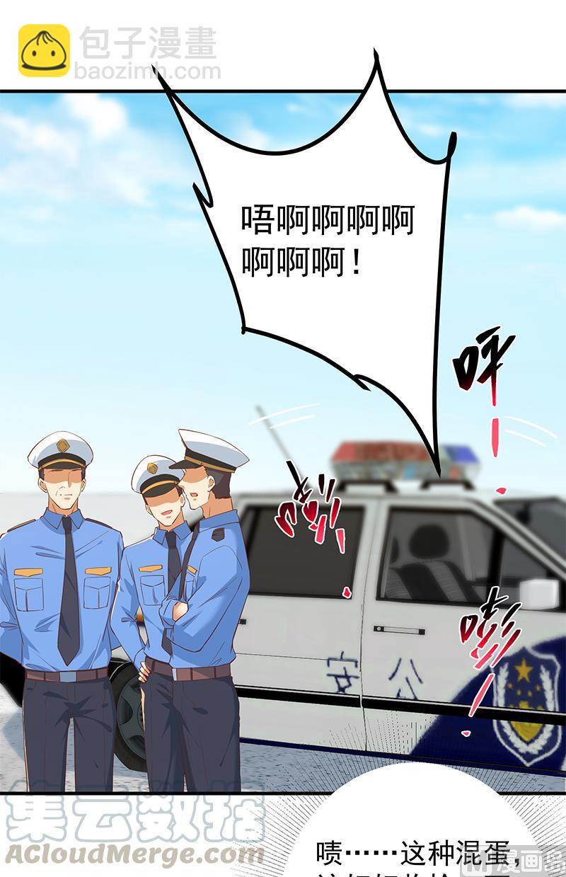 第二季 第374话 不理解的命运6