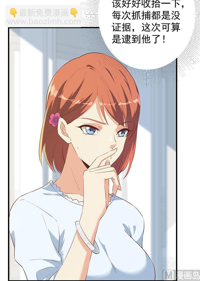 第二季 第374话 不理解的命运7