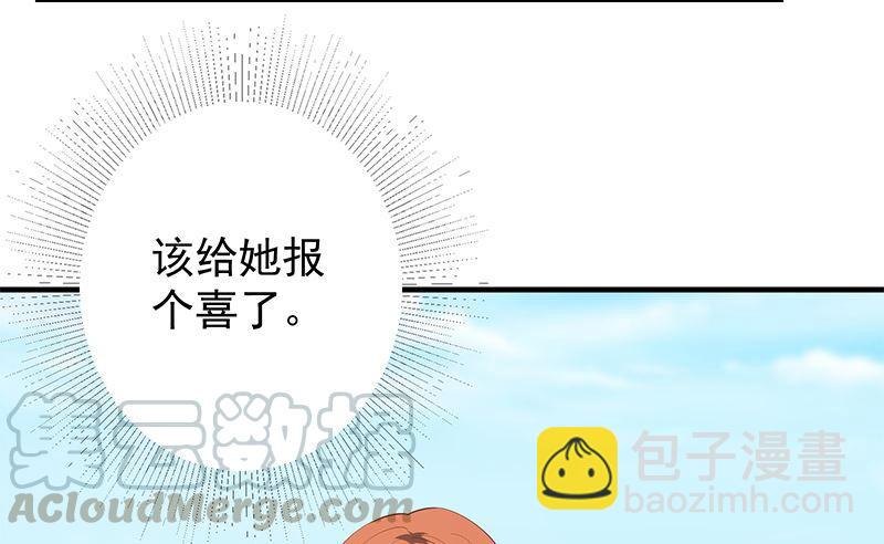 第二季 第374话 不理解的命运8