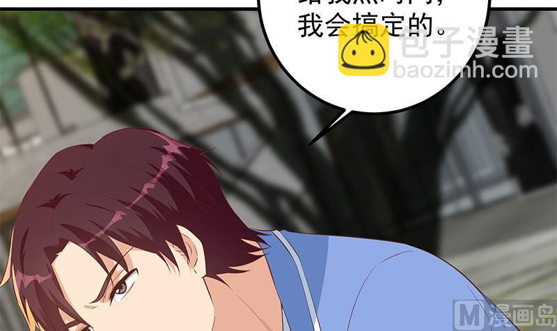 第二季 第375话 陷入两难17