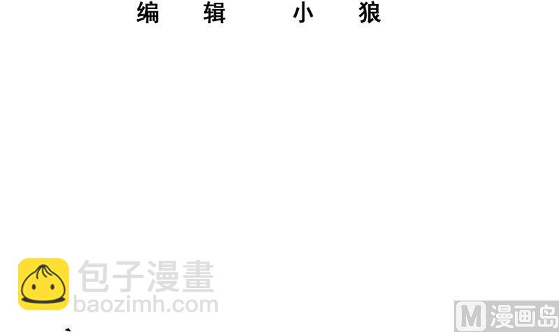 第二季 第375话 陷入两难2