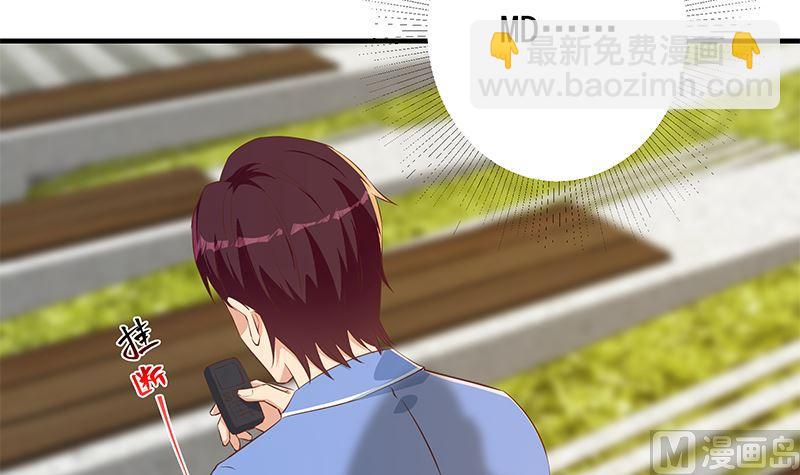 第二季 第375话 陷入两难20