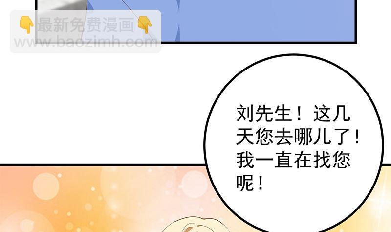 第二季 第375话 陷入两难25