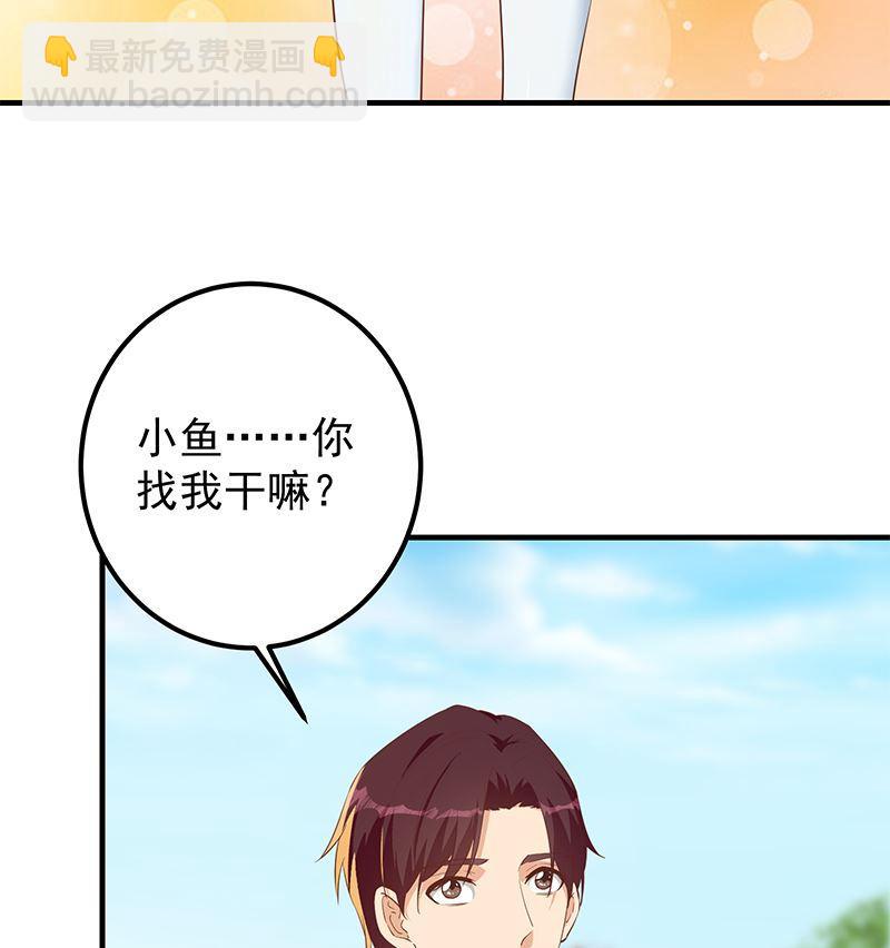 第二季 第375话 陷入两难28