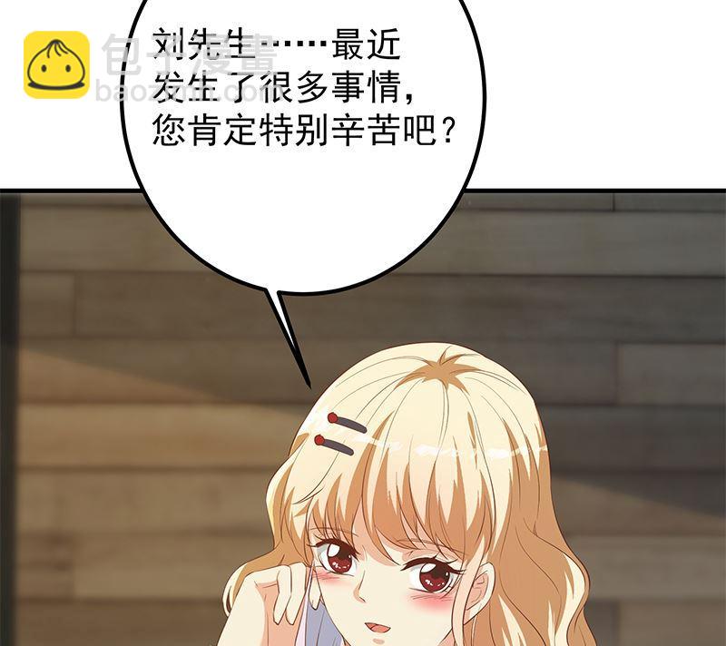 第二季 第375话 陷入两难32