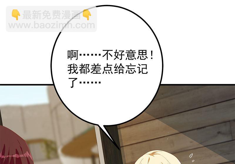第二季 第375话 陷入两难37