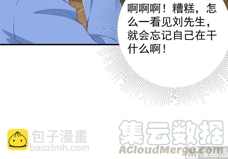 第二季 第375话 陷入两难39