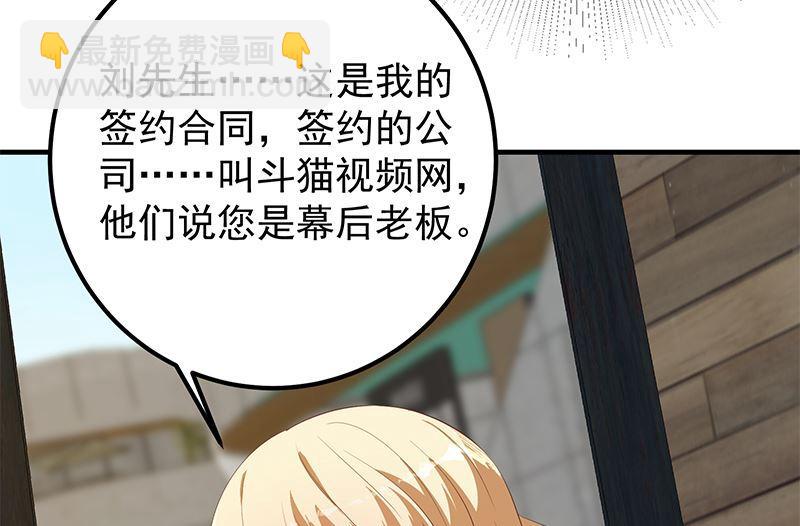 第二季 第375话 陷入两难41