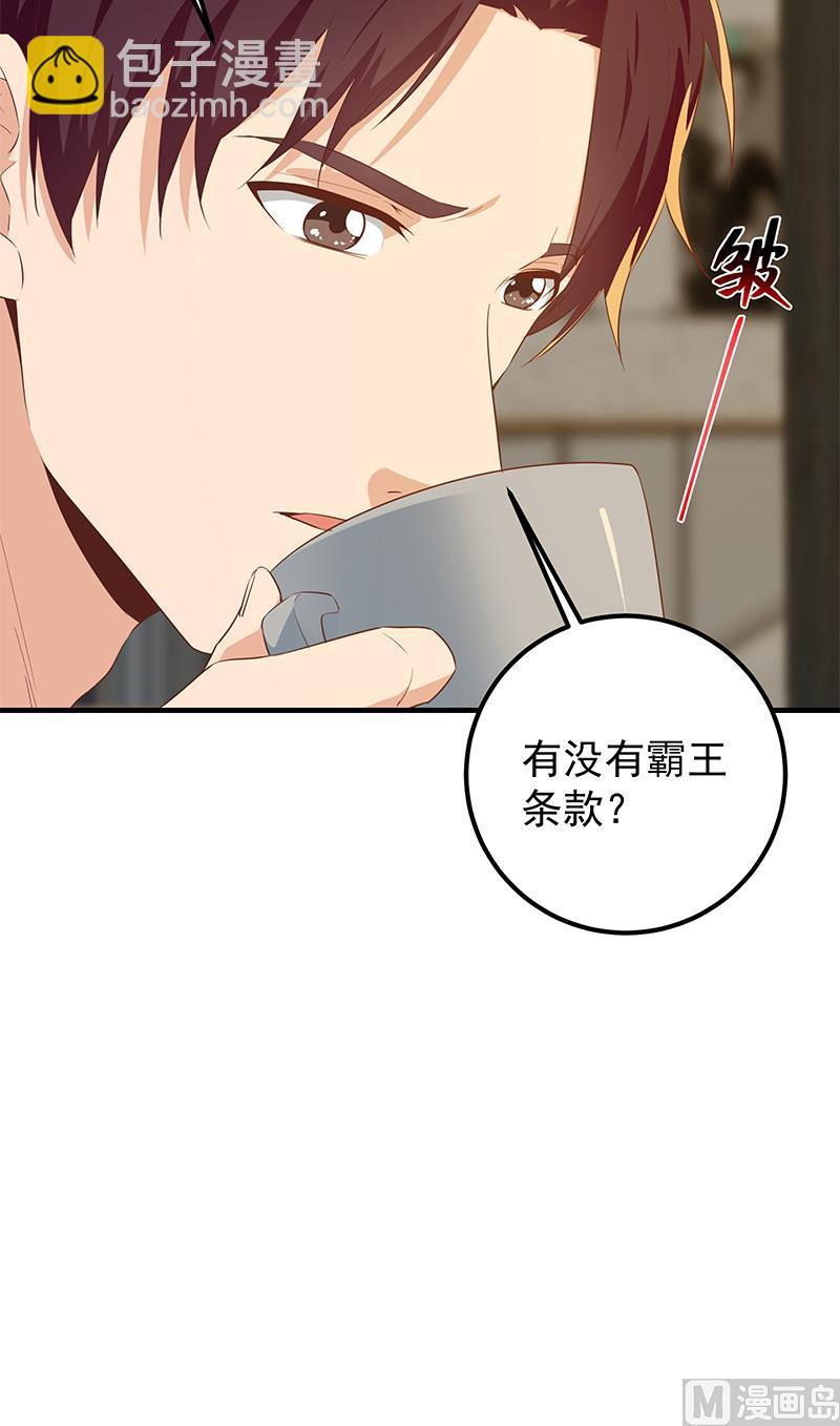 第二季 第375话 陷入两难44