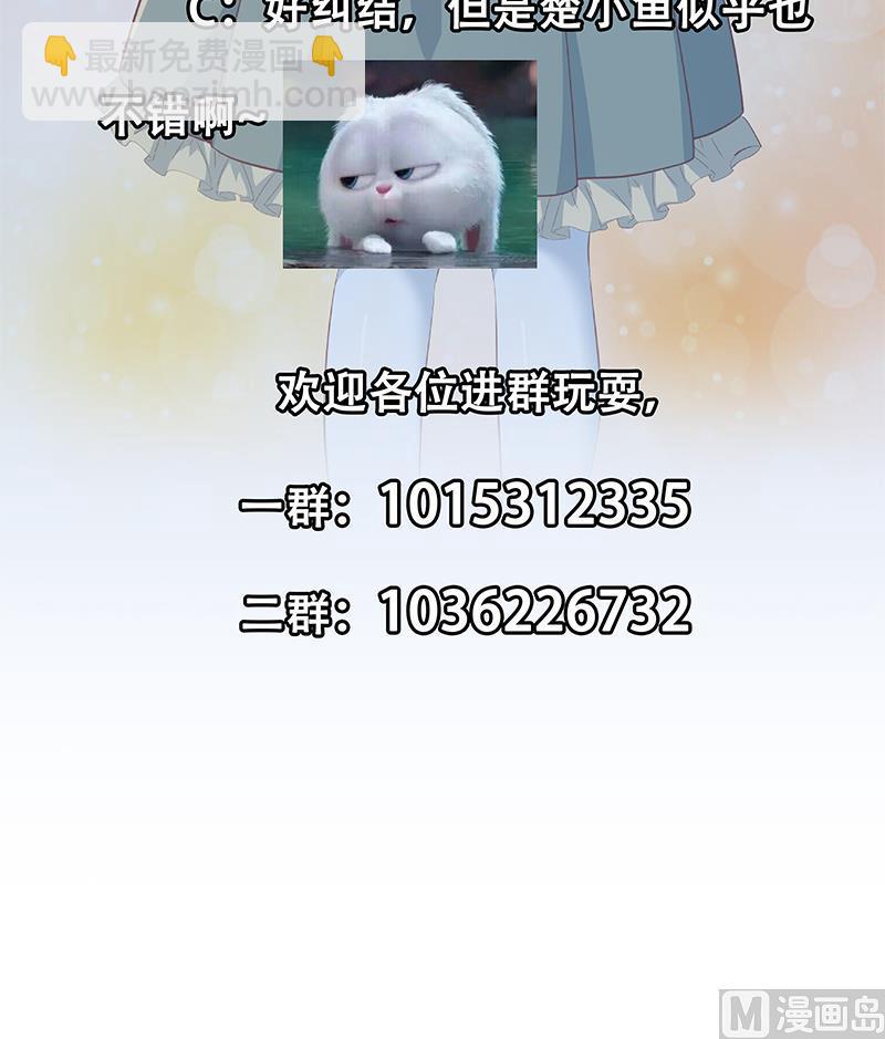 第二季 第375话 陷入两难46