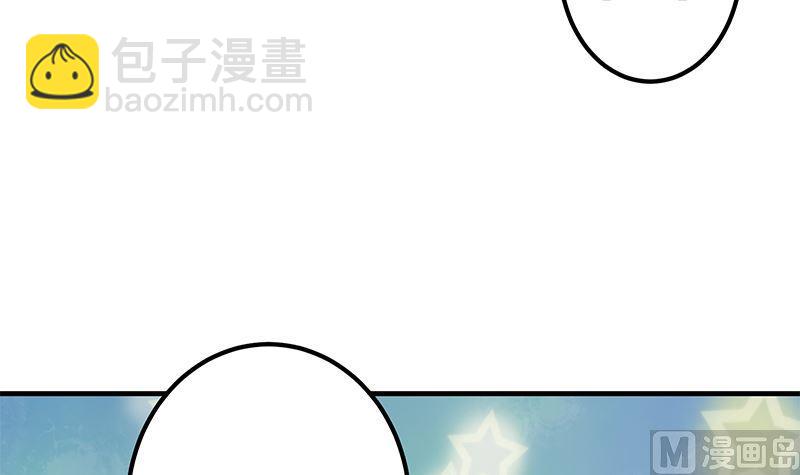 第二季 第375话 陷入两难5