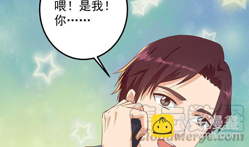 第二季 第375话 陷入两难6