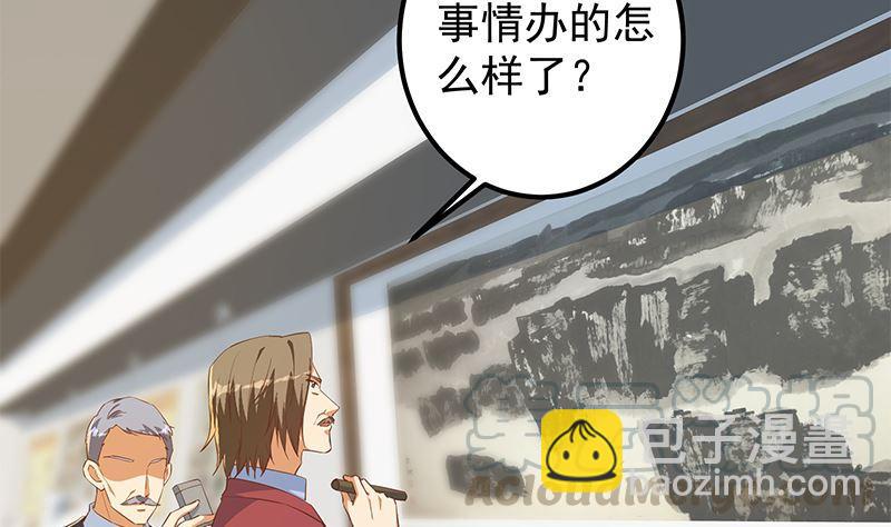 第二季 第375话 陷入两难9