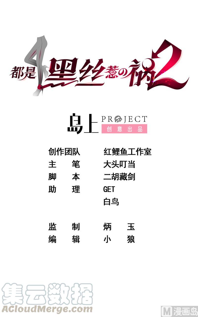 第二季 第376话 小心脏噗通0