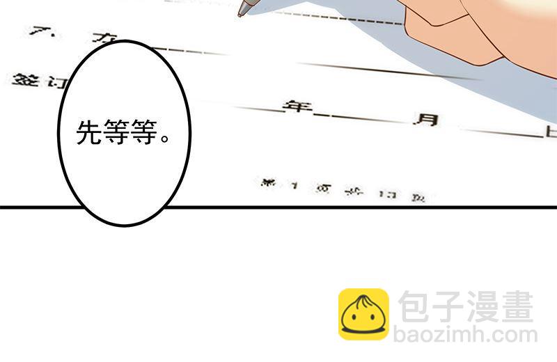 第二季 第376话 小心脏噗通13