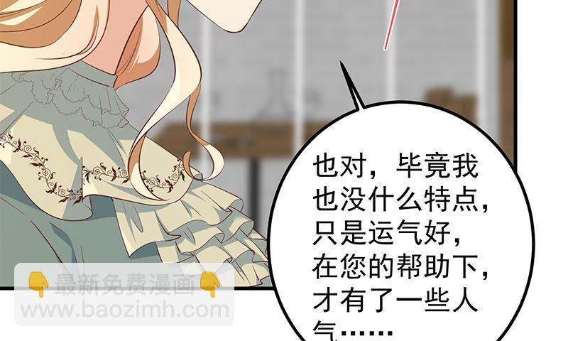 第二季 第376话 小心脏噗通17