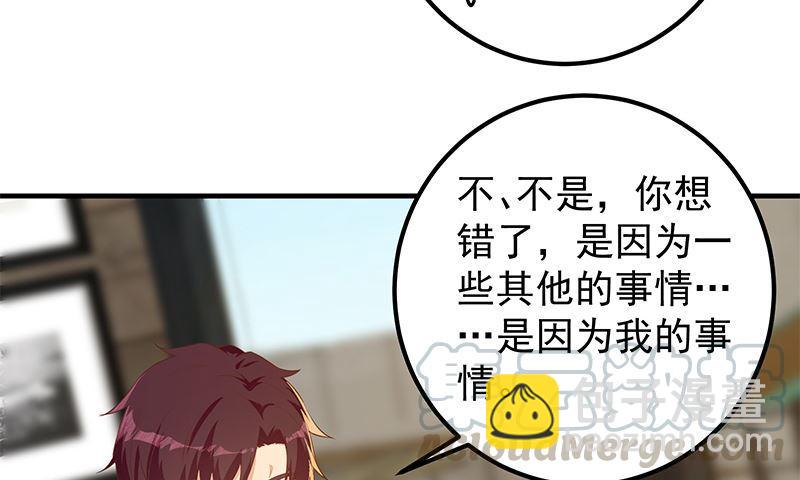 第二季 第376话 小心脏噗通18