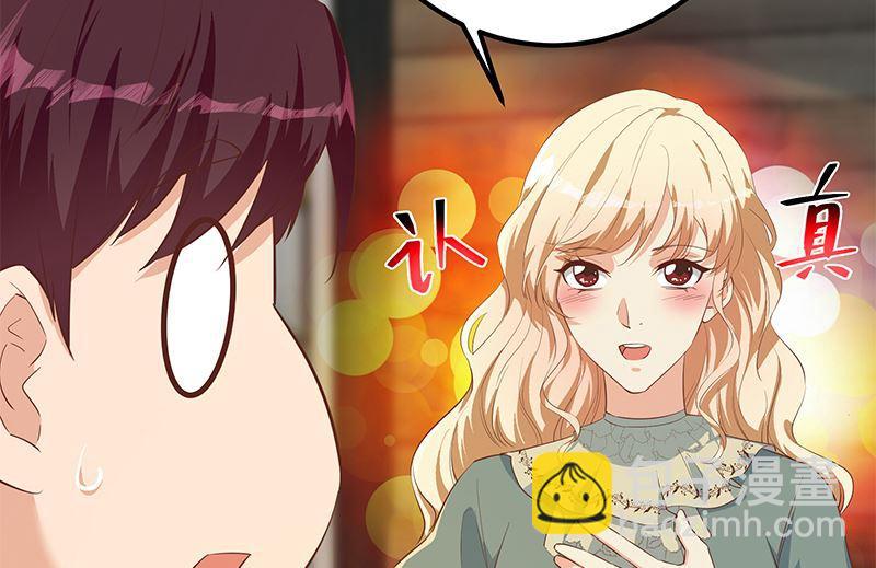 第二季 第376话 小心脏噗通21