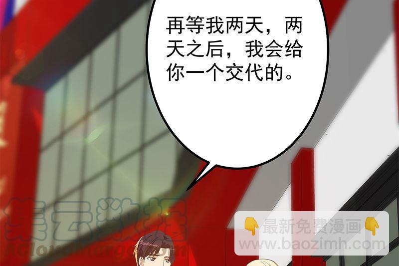 第二季 第376话 小心脏噗通28