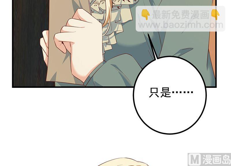 第二季 第376话 小心脏噗通3