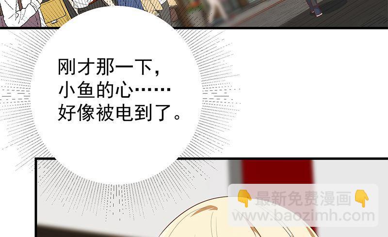 第二季 第376话 小心脏噗通31