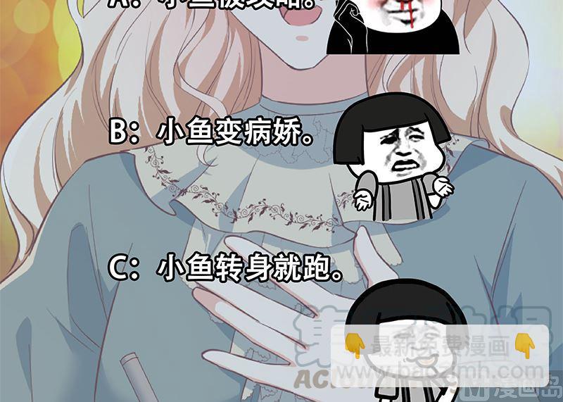 第二季 第376话 小心脏噗通36