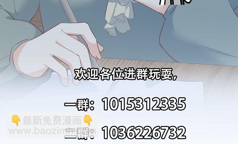 第二季 第376话 小心脏噗通37