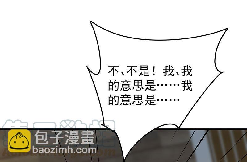 第二季 第376话 小心脏噗通6