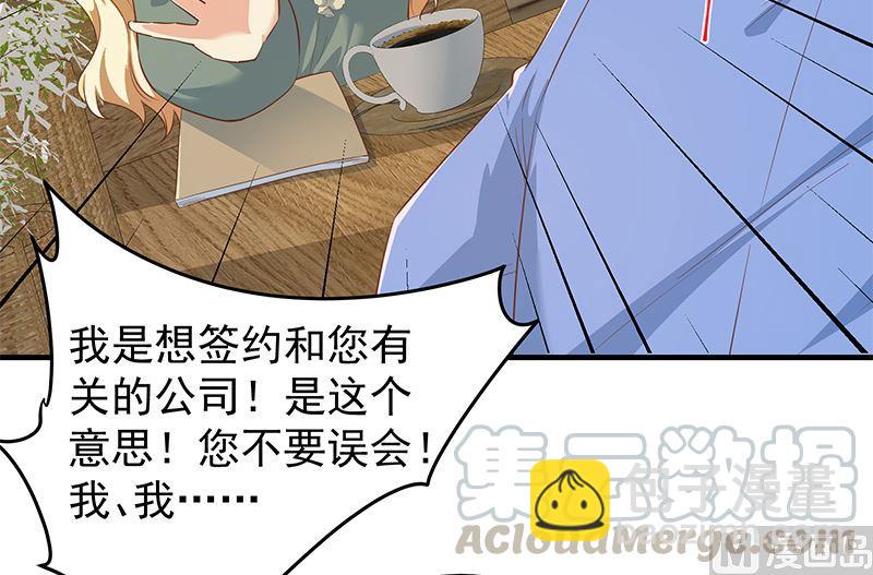 第二季 第376话 小心脏噗通8