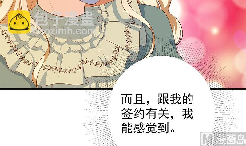 第二季 第377话 许志高的真话11