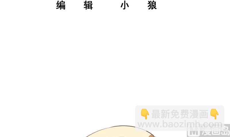 第二季 第377话 许志高的真话2