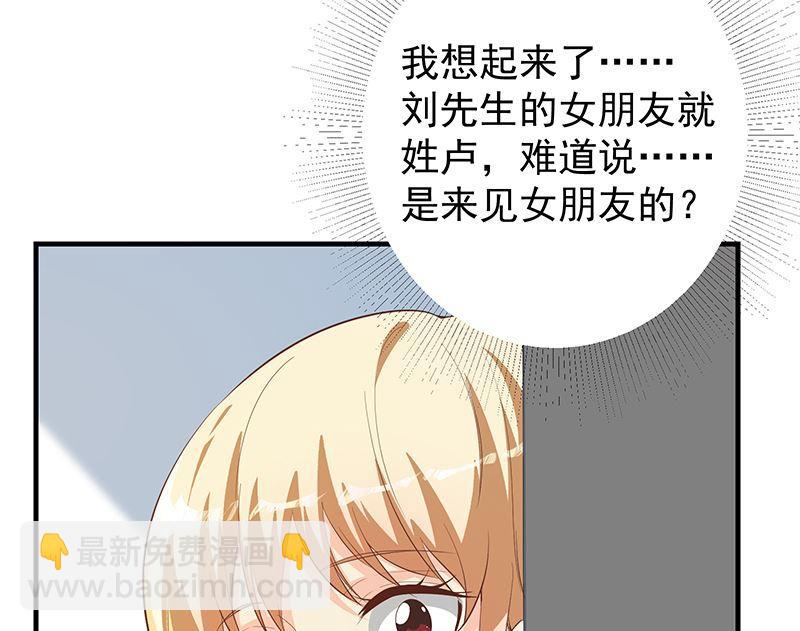 第二季 第377话 许志高的真话25